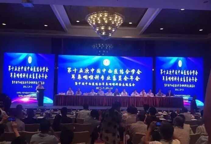 眩暈中心主任喬月華赴寧波參加第十五次耳鼻喉科學術大會