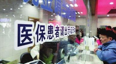 哪些醫保能報銷，哪些不能報？答案在這里！