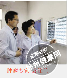 袁保蘭
