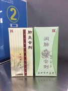 應對流感中醫有優勢：抑制病毒復制、調節免疫功能