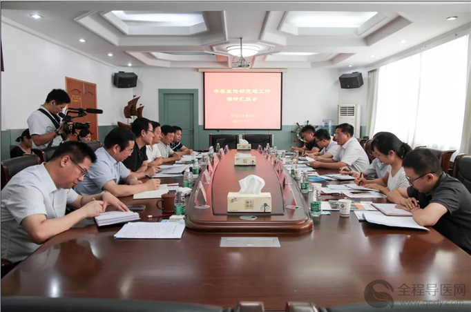 徐州市委常委、宣傳部部長馮其譜一行到市衛生計生委調研黨建工作