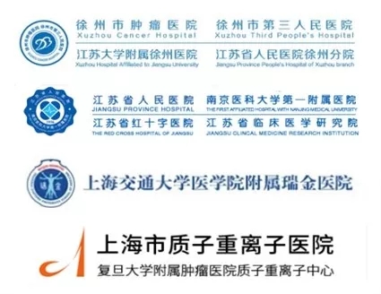 徐州市腫瘤醫(yī)院博士團義診公益行活動來啦!