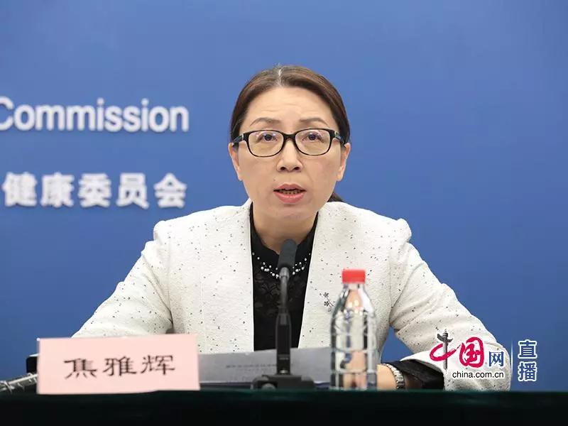 2.28國際罕見病日 國家衛生健康委回應罕見病防治工作有關情況
