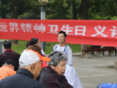 徐州東方人民醫(yī)院 今日開(kāi)展“世界精神衛(wèi)生日”宣傳