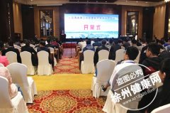 江蘇省第三次心血管外科學學術會議在徐成功召開