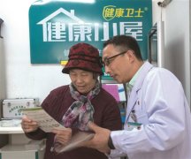 徐州家庭醫生簽約服務優先覆蓋哪些簽約人群