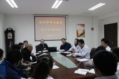 徐州中心醫院召開民主黨派座談會 凝心聚力共謀醫院發展