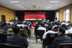 徐礦總醫院召開黨風廉政建設責任制落實情況匯報會