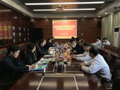 淮海地區(qū)兒科醫(yī)師聯(lián)合體主任委員座談會(huì)在徐州兒童醫(yī)院召開