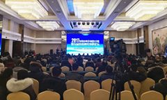 2017年徐州市神經外科學專業學術年會暨第五屆淮海神經外科論壇成功舉辦
