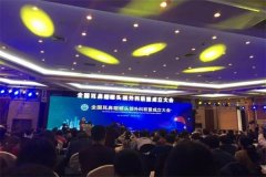 徐州市一院加入全國(guó)耳鼻咽喉頭頸外科聯(lián) 探索疾病治療新方法
