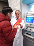 最美夕陽(yáng)助力徐醫(yī)附院門(mén)診 志愿服務(wù)彰顯醫(yī)者仁心