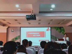 徐州市中醫(yī)院召開全市中醫(yī)護理質(zhì)量控制會議