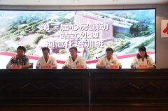 第二屆心房顫動一站式處理規(guī)范化培訓(xùn)班在徐州市三院召開