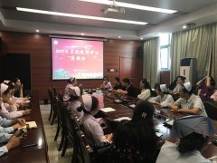 徐州市兒童醫(yī)院護理部組織召開2018年進修護士座談會