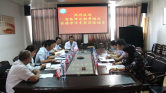 省衛計委專家組到徐州口腔醫院 進行醫師定期考核專項監督檢查
