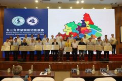 徐州傳染病院成為長三角傳染病防治醫聯體成員單位