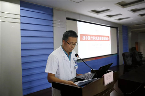 徐州市中心醫院成功舉辦援非醫療隊先進事跡報告會
