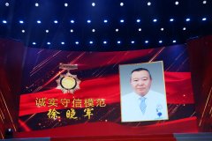 徐州市中心醫(yī)院徐曉軍榮獲江蘇省道德模范榮譽(yù)稱(chēng)號(hào)
