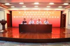 第二屆淮海經(jīng)濟(jì)區(qū)泌尿系結(jié)石中西醫(yī)結(jié)合治療學(xué)習(xí)班 暨徐州市醫(yī)學(xué)會(huì)泌尿外科