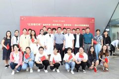 獻禮華誕 守望初心——市第一醫院4位醫者榮耀加冕 !