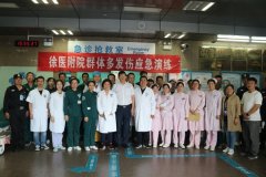 徐醫(yī)附院舉辦群體性多發(fā)傷救援應急演練