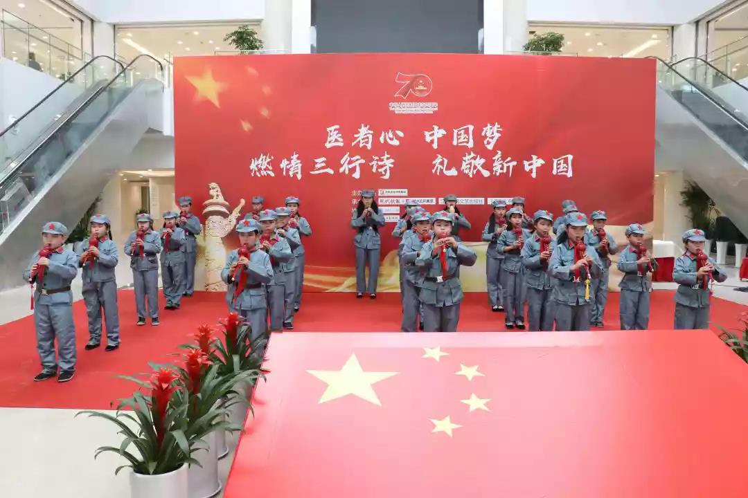 “醫者心、中國夢，燃情三行詩、禮敬新中國”活動在我院順利舉辦