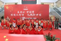 “醫(yī)者心、中國夢(mèng)，燃情三行詩、禮敬新中國”活動(dòng)在徐州市第一醫(yī)院順利舉辦