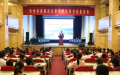 市衛(wèi)生健康委成功舉辦徐州市首屆出生缺陷綜合防治技能競(jìng)賽