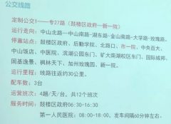 徐州市第一人民醫(yī)院搬遷倒計(jì)時(shí)　新院優(yōu)惠政策正式出爐