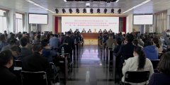 “第一屆互聯互通和電子病歷測評培訓班”在徐礦總醫院隆重舉行