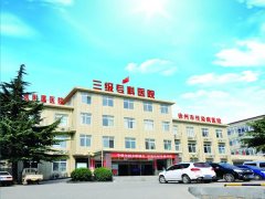 淮海經濟區感染性疾病專科聯盟成立大會即將開幕