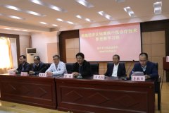 徐州中醫院舉辦淮海經濟區銀屑病中醫診療技術新進展學習班