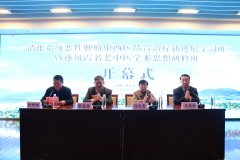 徐州市中醫院舉辦消化系統惡性腫瘤中西醫結合治療新進展學習班