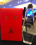 徐州中醫院3項門診管理案例獲“江蘇省醫院協會門診管理創新案例”獎