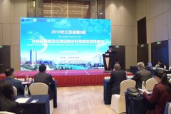 徐醫附院承辦“2019江蘇省第8期住院醫師規范化培訓急診科帶教師資提高班”