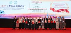 徐州市中心醫(yī)院成為中國醫(yī)學影像專科聯(lián)盟副主席單位