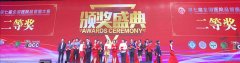 徐礦總醫(yī)院“心佑靈膝”圈榮獲第七屆全國醫(yī)院品管圈大賽二等獎