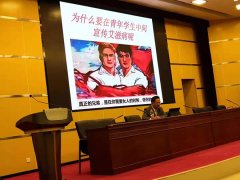 徐州市傳染病醫院健康宣教進校園 電視直播傳染病防控講座