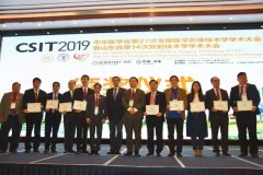 徐州市第一醫院陳新沛2篇論文獲全國醫學影像技術學術大會一等獎