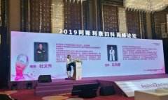 徐醫附院王光慧醫生喜獲婦科手術視頻大賽全國總決賽優秀獎
