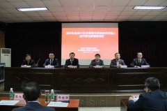 徐州市首屆3D打印模板引導放射性粒子植入治療惡性腫瘤培訓班在徐礦總院舉辦