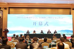 2019年徐州市醫學會醫師協會外科學分會年會盛大召開