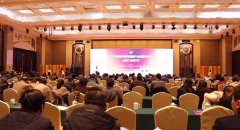 2019健康中國與健康產業發展學術會暨交匯點公開課30日在徐州開幕