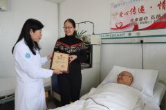 徐醫附院胸心外科醫生姜波成功捐獻造血干細胞