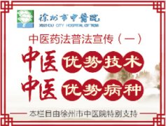 徐州市中醫院專家：常見心血管病的冬季膏方調養