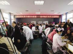 國家消化道早癌防治聯(lián)盟-徐州地區(qū)社區(qū)公益篩查活動啟動