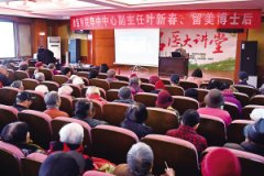 徐醫(yī)附院專家葉新春：如保有效地干預(yù)和治療腦卒中？