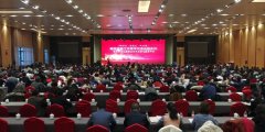 徐醫(yī)附院榮獲全國衛(wèi)生健康基層黨建創(chuàng)新案例