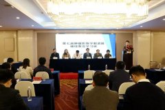 徐州市腫瘤醫院舉辦徐州市第七屆腫瘤影像學新進展繼教班